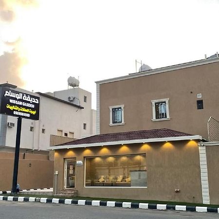 منتجع حديقة الوسام Таиф Экстерьер фото